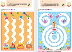  .  . . 2-4  +       / Gakken -  13