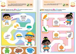  .  . . 2-4  +       / Gakken -  14