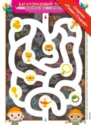  .  . . 2-4  +       / Gakken -  4