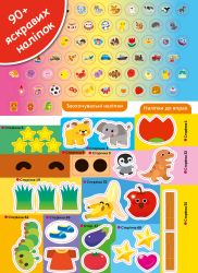  .  . . 2-4  +       / Gakken -  5