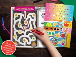  .  . . 2-4  +       / Gakken -  8