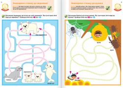  .  . . 2-4  +       / Gakken -  10