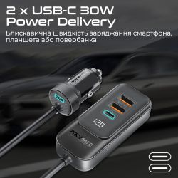 Автомобильное зарядное устройство Promate GearHub 120W Black - Картинка 3
