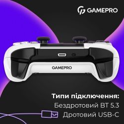 Геймпад GamePro GPS13W White - Картинка 7