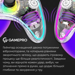 Геймпад GamePro GPX13T Transparent - Картинка 7