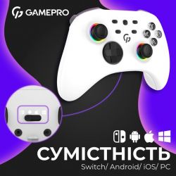 ������� GamePro GPX13W White - �������� 6