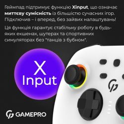 ������� GamePro GPX13W White - �������� 11