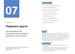 ��� ������ �������������: ���������������� ���������. ������� �4 + ���������� - �������� 11