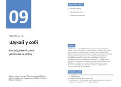 ��� ������ �������������: ���������������� ���������. ������� �4 + ���������� - �������� 13