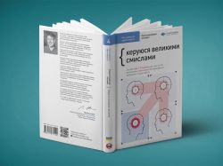 ��� ������ �������������: ���������������� ���������. ������� �4 + ���������� - �������� 19