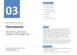 ��� ������ �������������: ���������������� ���������. ������� �4 + ���������� - �������� 7