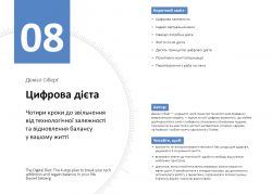 ��� ������ �������������: ����������� ���������. ������� �1 + ���������� - �������� 11