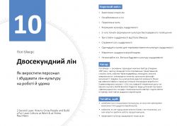 ��� ������ �������������: ����������� ���������. ������� �1 + ���������� - �������� 13