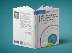 ��� ������ �������������: ����������� ���������. ������� �1 + ���������� - �������� 16