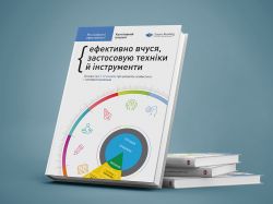 ��� ������ �������������: ����������� ���������. ������� �1 + ���������� - �������� 17