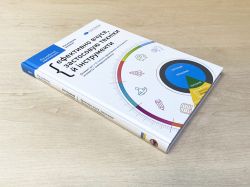 ��� ������ �������������: ����������� ���������. ������� �1 + ���������� - �������� 18