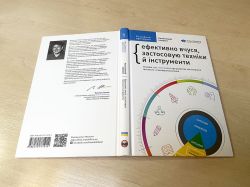 ��� ������ �������������: ����������� ���������. ������� �1 + ���������� - �������� 19