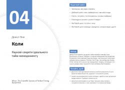 ��� ������ �������������: ����������� ���������. ������� �1 + ���������� - �������� 7