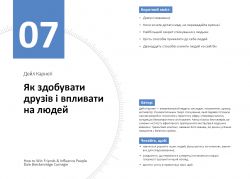 ��� ������ �������������: ����������� ���������. ������� �1 + ���������� - �������� 10