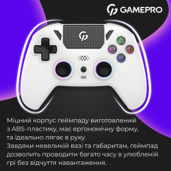 ������� GamePro GPS20W White - �������� 18