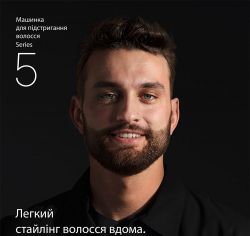 ������� ��� ������� BRAUN HC 5510 - �������� 2