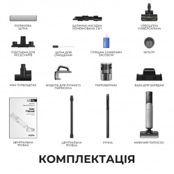 Акумуляторний миючий пилосос Mova X4 Mix (HMV17A) - Картинка 2