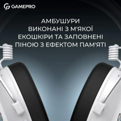��������� GamePro Asgard Skald Origin White (HS850W) - �������� 7