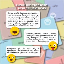 Гра для компанії Orner Вовк в овечій шкурі (orner-2764) - Картинка 12