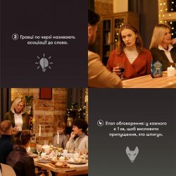 Гра для компанії Orner Вовк в овечій шкурі (orner-2764) - Картинка 9