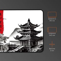 Коврик для мыши Игровая поверхность GamePro MP085BW - Картинка 3