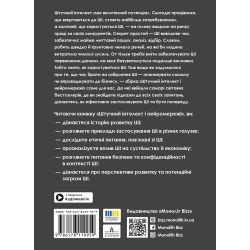 ������������� ��������� � ���������. ������� ������� + ���������� - �������� 2