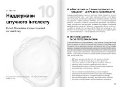 ������������� ��������� � ���������. ������� ������� + ���������� - �������� 12