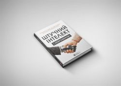 ������������� ��������� � ���������. ������� ������� + ���������� - �������� 15