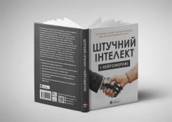 ������������� ��������� � ���������. ������� ������� + ���������� - �������� 17