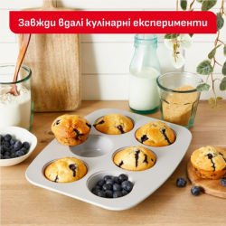 Форма для випікання 6 мафінів Tefal Ceramik (J1755604) - Картинка 2