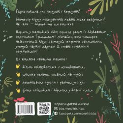 ��� ������ ����-�������� ������� / ���� ����� - �������� 2