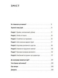 �� ��������� ����, ���� �� �� δ��� / ������ ������ - �������� 4