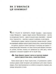 �� ��������� ����, ���� �� �� δ��� / ������ ������ - �������� 5