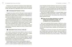 �� ��������� ����, ���� �� �� δ��� / ������ ������ - �������� 6