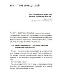 �� ��������� ����, ���� �� �� δ��� / ������ ������ - �������� 7