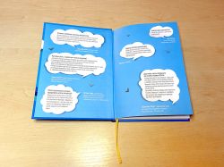 �� ��������� ����, ���� �� �� δ��� / ������ ������ - �������� 8