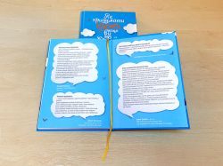 �� ��������� ����, ���� �� �� δ��� / ������ ������ - �������� 9