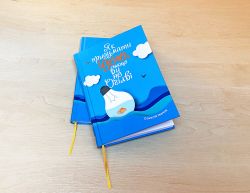 �� ��������� ����, ���� �� �� δ��� / ������ ������ - �������� 10