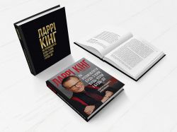 Як розмовляти будь з ким, будь-коли і будь-де. Секрети успішного спілкування / Ларрі Кінг, Білл Ґілберт - Картинка 6