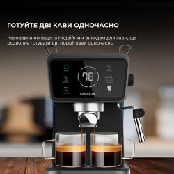 Кавоварка ріжкова Cecotec Power Espresso 20 ColdBrew Touch (CCTC-00269) - Картинка 7