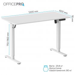 Комп`ютерний стіл OfficePro ODE1260W - Картинка 8