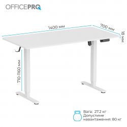 ������������ ���� OfficePro ODE1470W - �������� 8