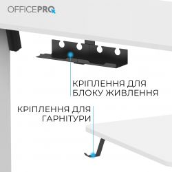 Компьютерный стол OfficePro ODE1670W - Картинка 9