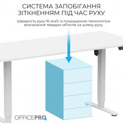 Компьютерный стол OfficePro ODE1670W - Картинка 10