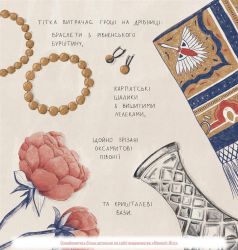 ������� ����� � ���� / ��� ������������ - �������� 7